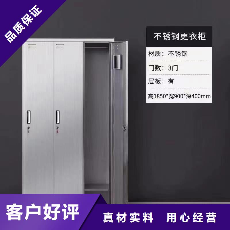 【不锈钢更衣柜】钢制更衣柜品质信得过