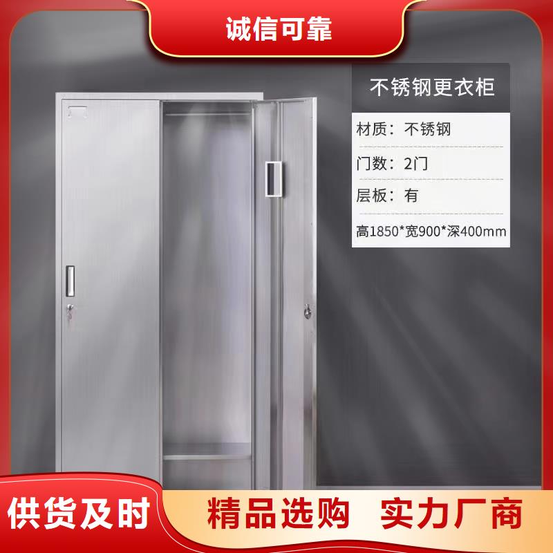 【不锈钢更衣柜】,自习桌精选好货