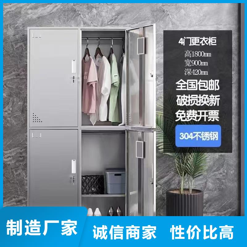 不锈钢更衣柜_钢制更衣柜高质量高信誉