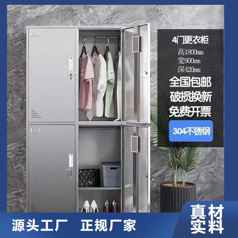 【不锈钢更衣柜】多门储物柜同行低价