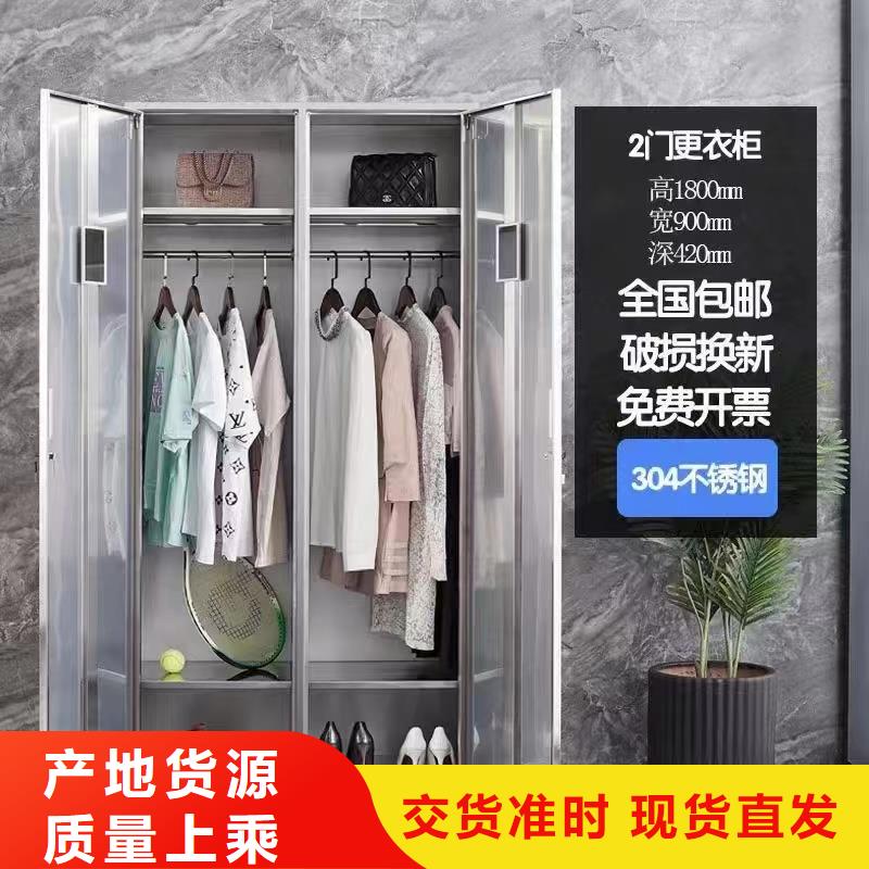 不锈钢更衣柜厂家直销售后完善