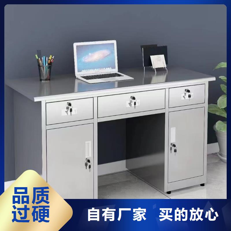 【不锈钢更衣柜】折叠培训桌定制发货迅速