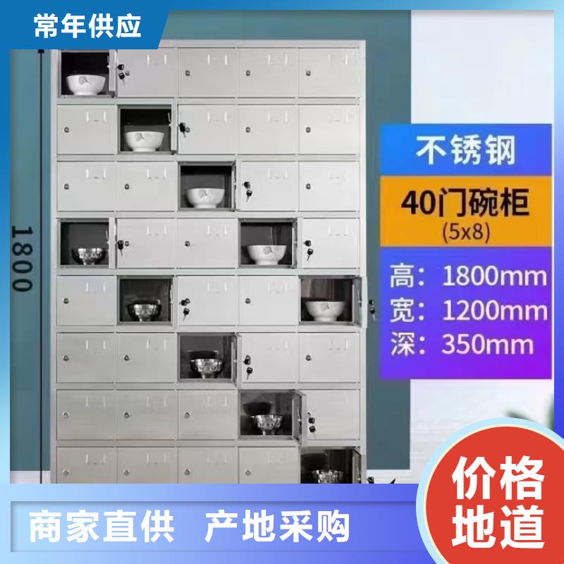 【不锈钢更衣柜】折叠培训桌定制发货迅速