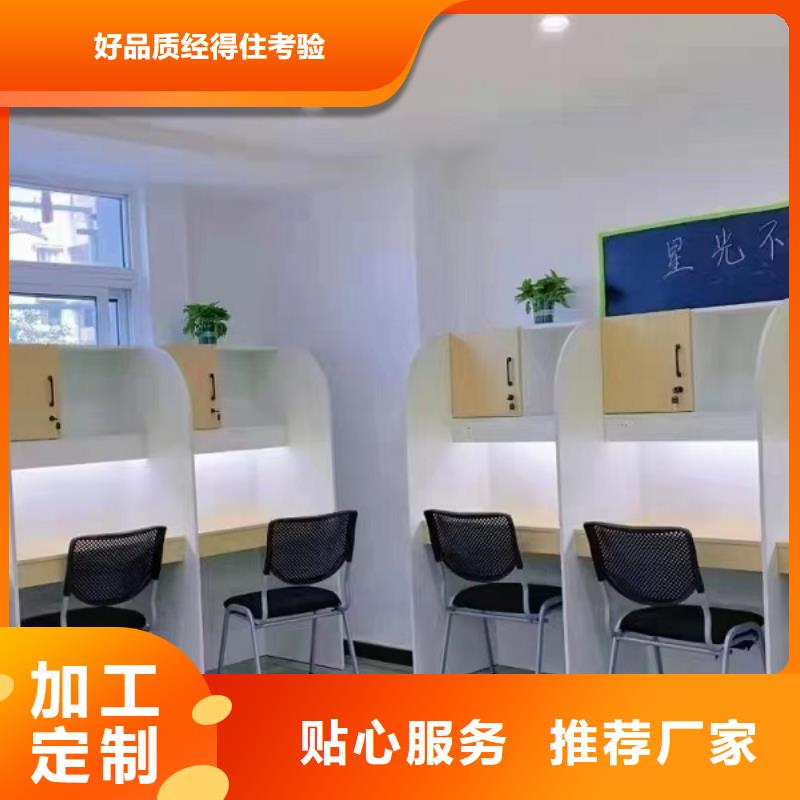 折叠培训桌不锈钢换衣柜品质做服务