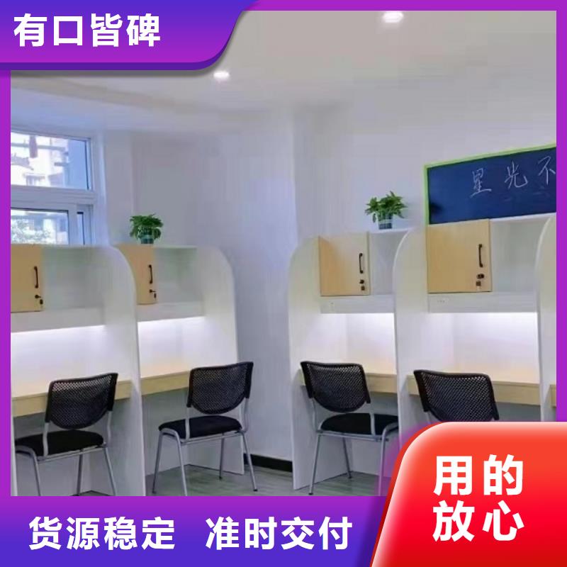 折叠培训桌折叠培训桌定制厂家货源