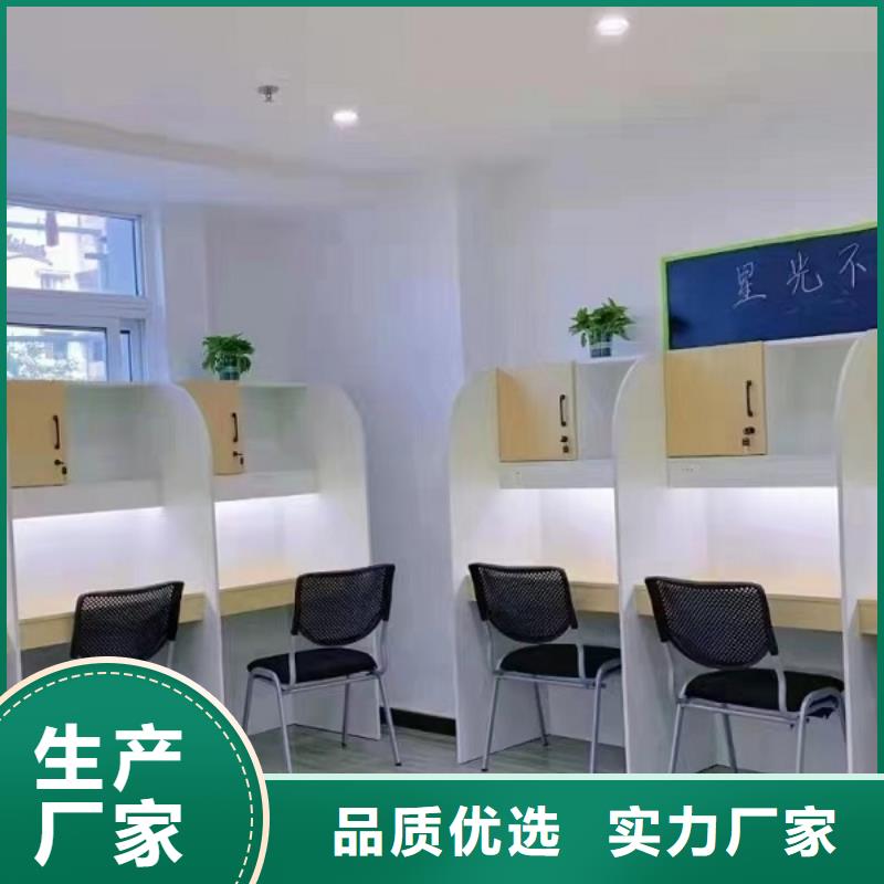 折叠培训桌自习桌定制用心细节