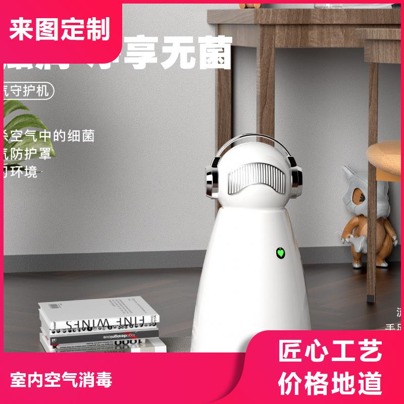 【空气净化器_【小白空气守护机器人】严格把控每一处细节】