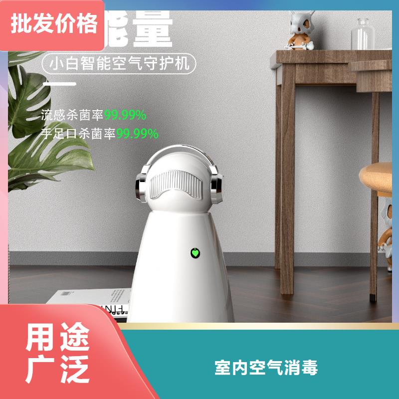 空气净化器小白空气守护机源头把关放心选购