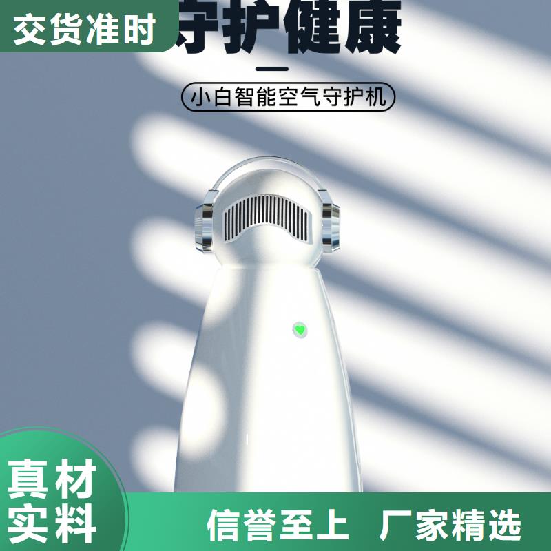 空气净化器小白空气守护机供应精工细作品质优良