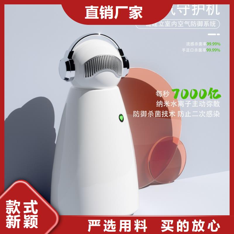 空气净化器,【【小白空气守护机】】诚信商家