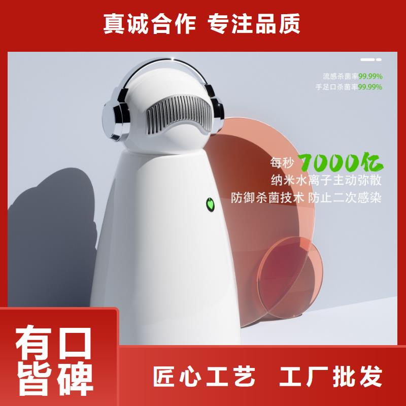 空气净化器【小白空气守护机器人价格】厂家案例