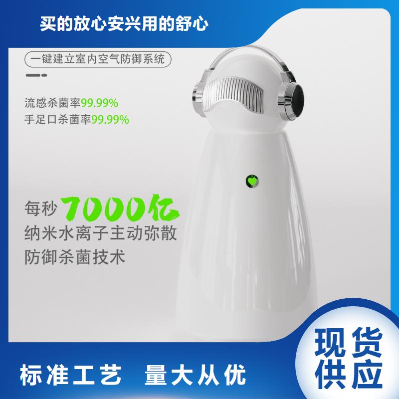空气净化器销售小白空气守护机器人库存量大