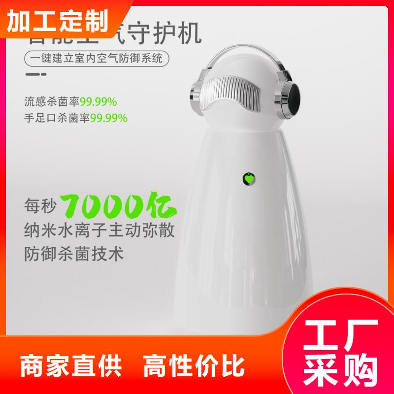 空气净化器_小白空气守护机器人价格实体诚信厂家