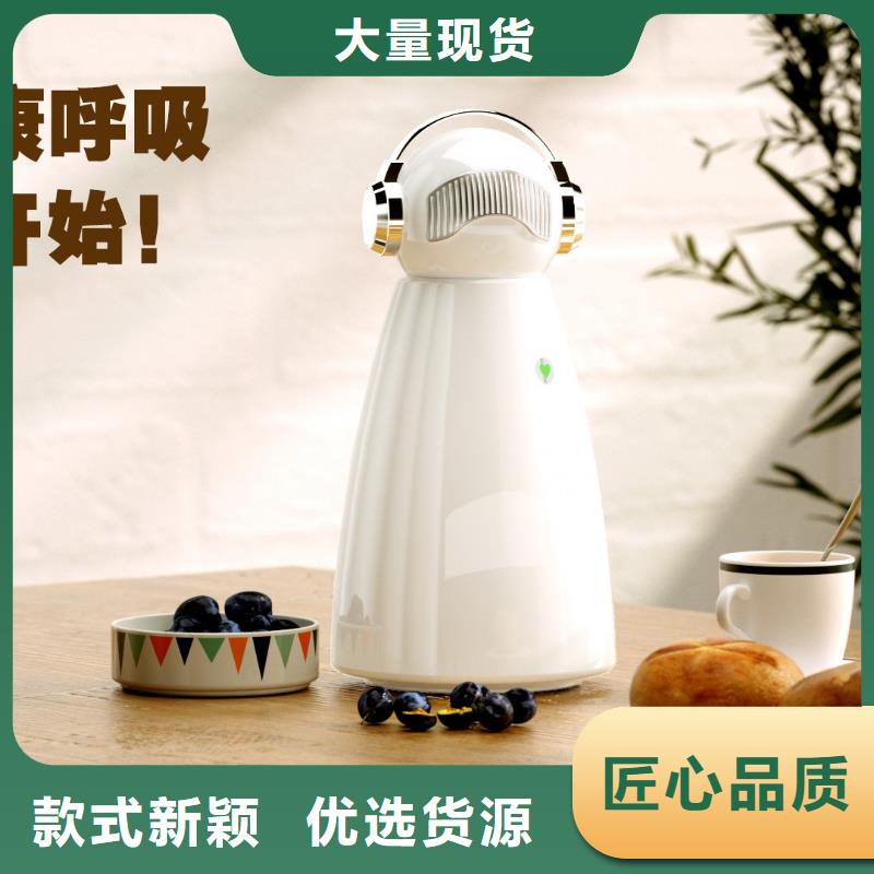 空气净化器-小白祛味王厂家品牌专营