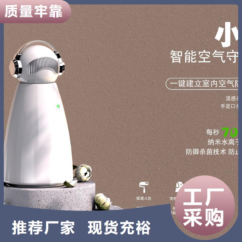 空气净化器小白空气守护机器人品质有保障