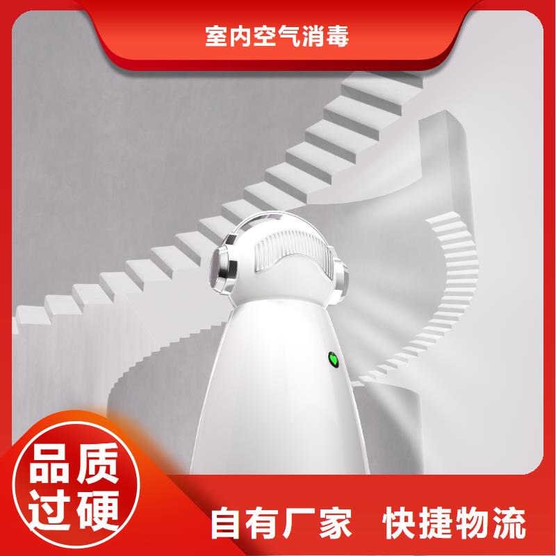 空气净化器-【智能空气净化器生产厂家】同行低价