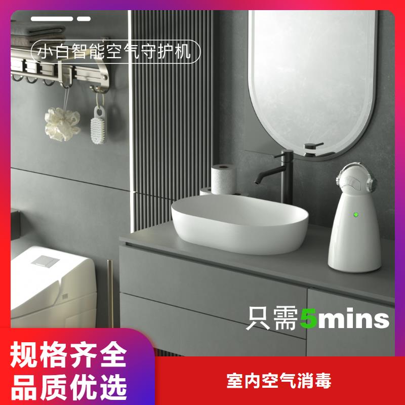 空气净化器生产小白空气守护机器人工厂认证