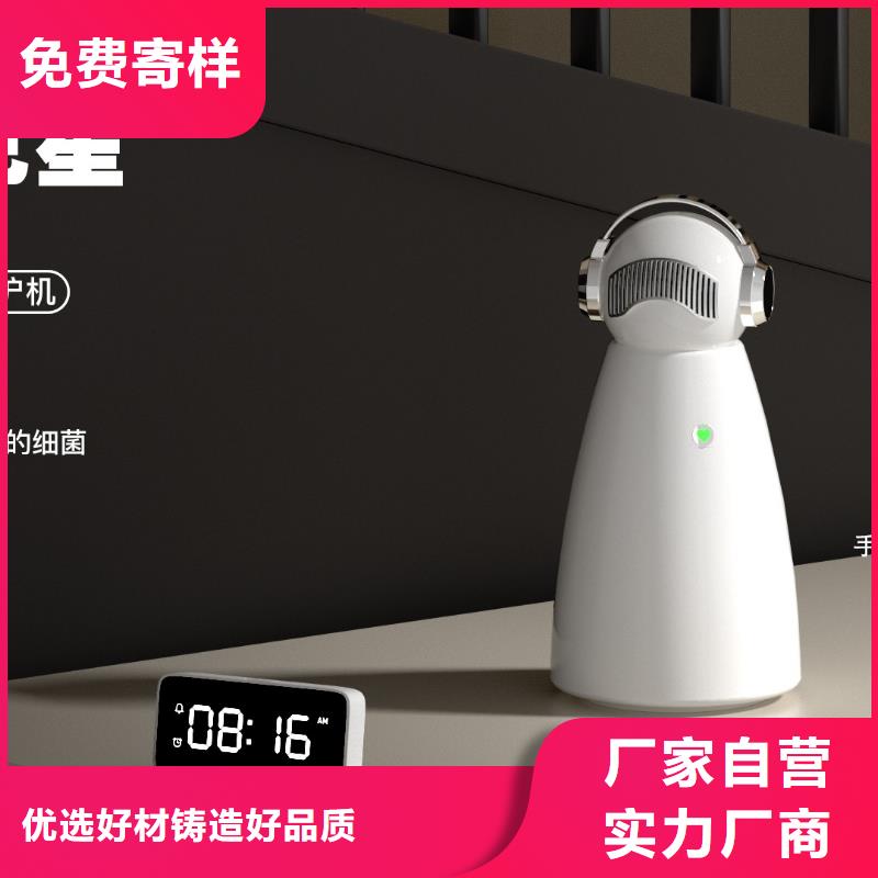 空气净化器小白祛味王生产厂家正规厂家