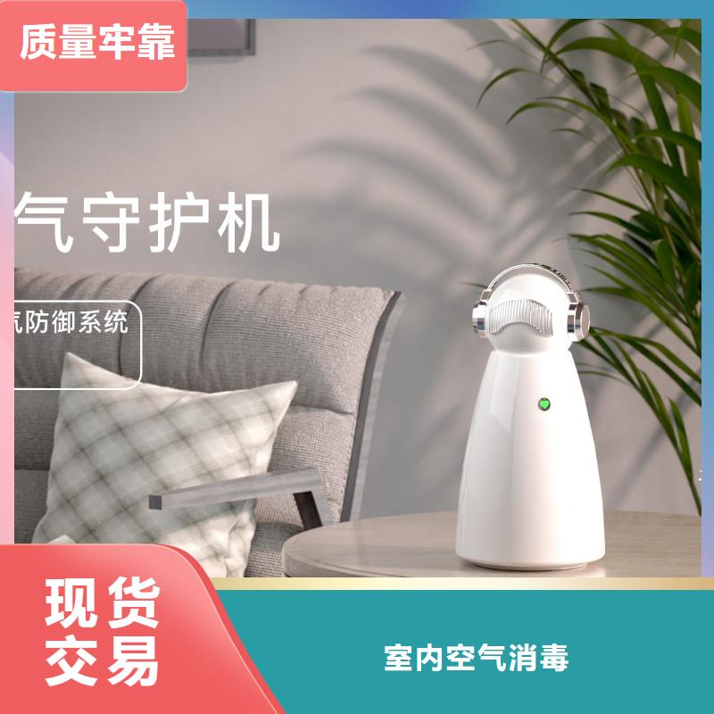 空气净化器小白空气守护机源头把关放心选购