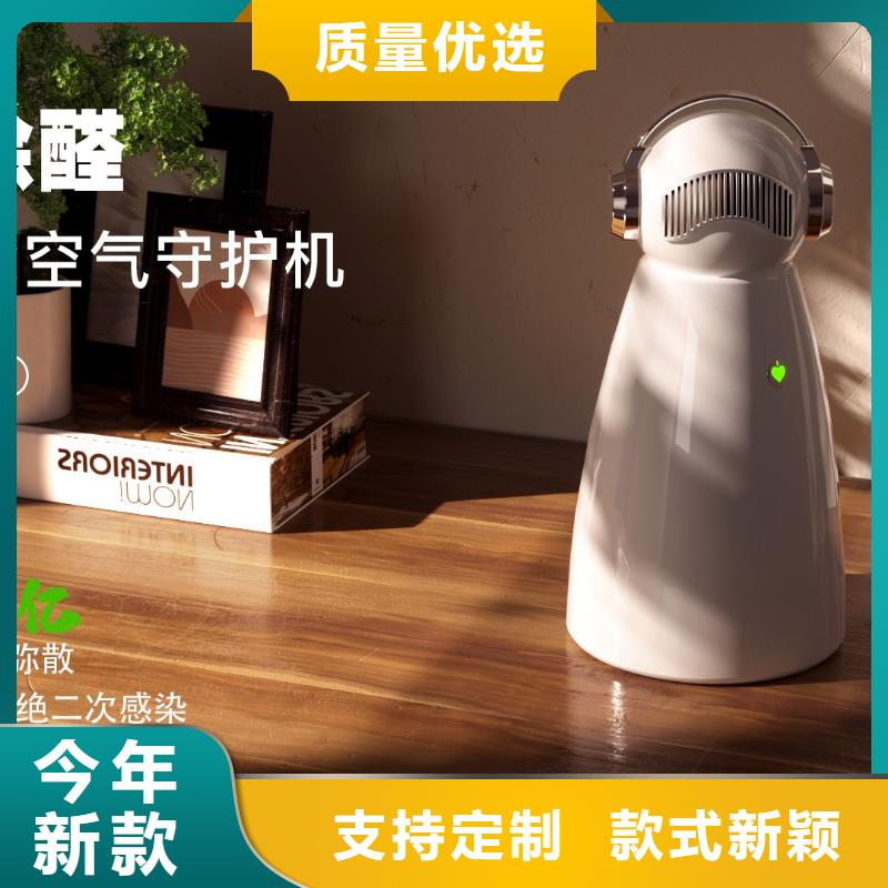 空气净化器小白空气守护机供应精工细作品质优良