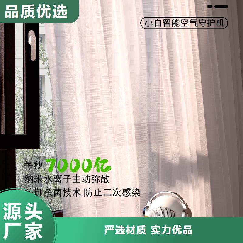 空气净化器室内消毒现货批发