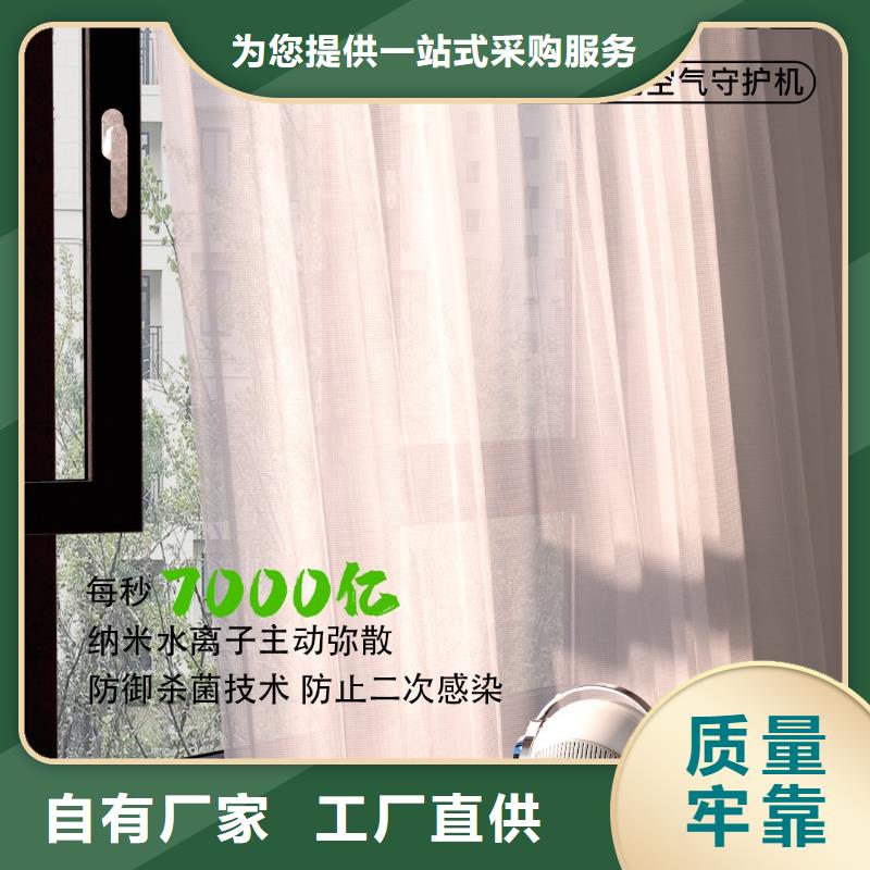 空气净化器,小白空气守护机价格信誉至上