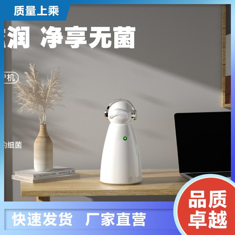 空气净化器_室内消毒销售的是诚信