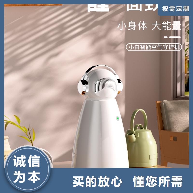 【空气净化器-小白祛味王销售热线拥有核心技术优势】