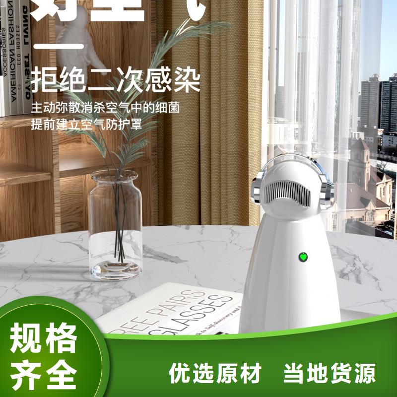 【空气净化器批发小白祛味王采购】