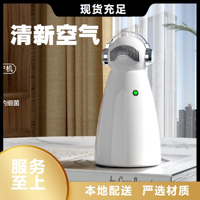 空气净化器,小白空气守护机器人现货质量好