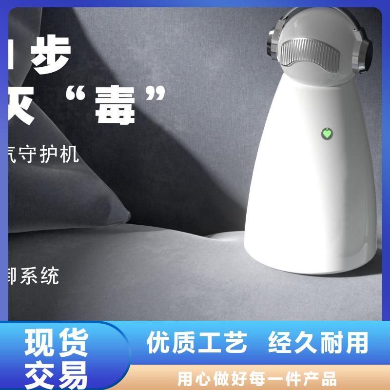 【空气净化器批发小白祛味王采购】