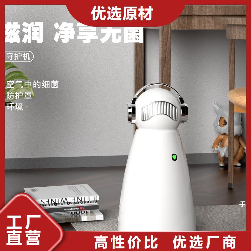 空气净化器_小白空气守护机器人价格实体诚信厂家