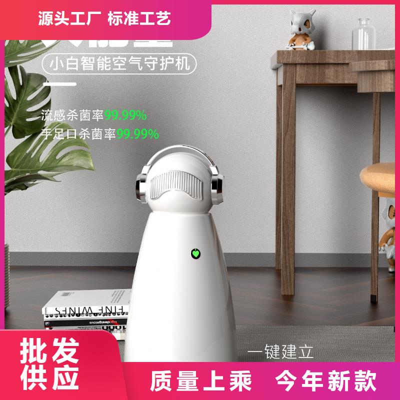 【空气净化器】,小白祛味王生产厂家好产品放心购