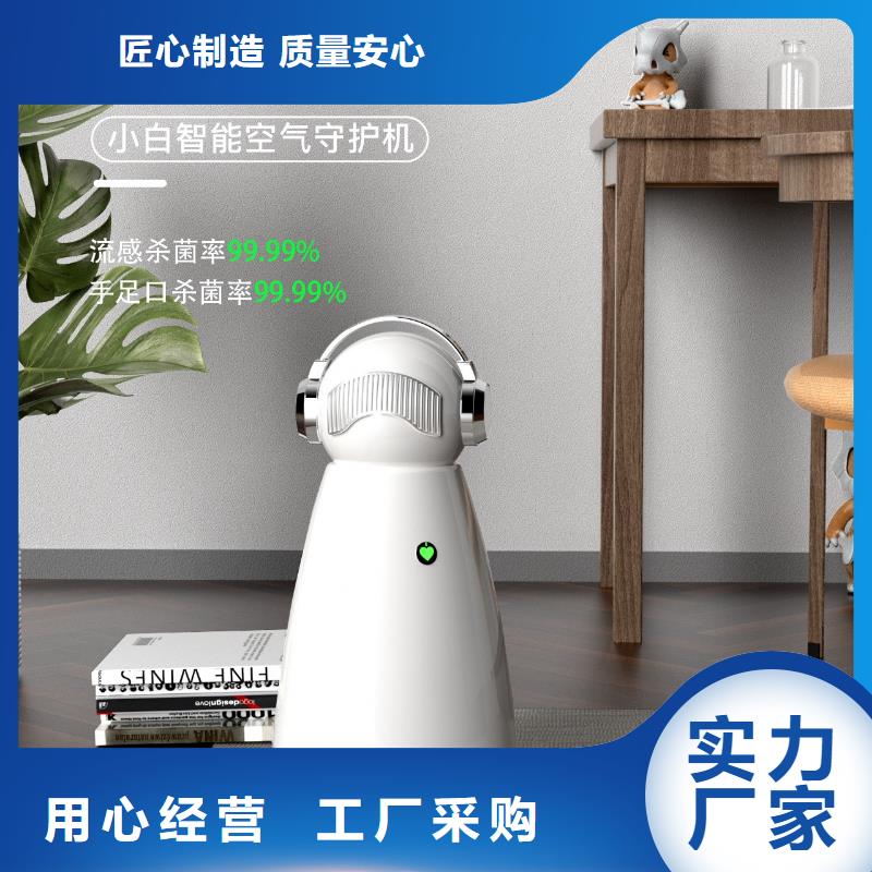 【空气净化器_空气消毒机现货随心所欲定制】