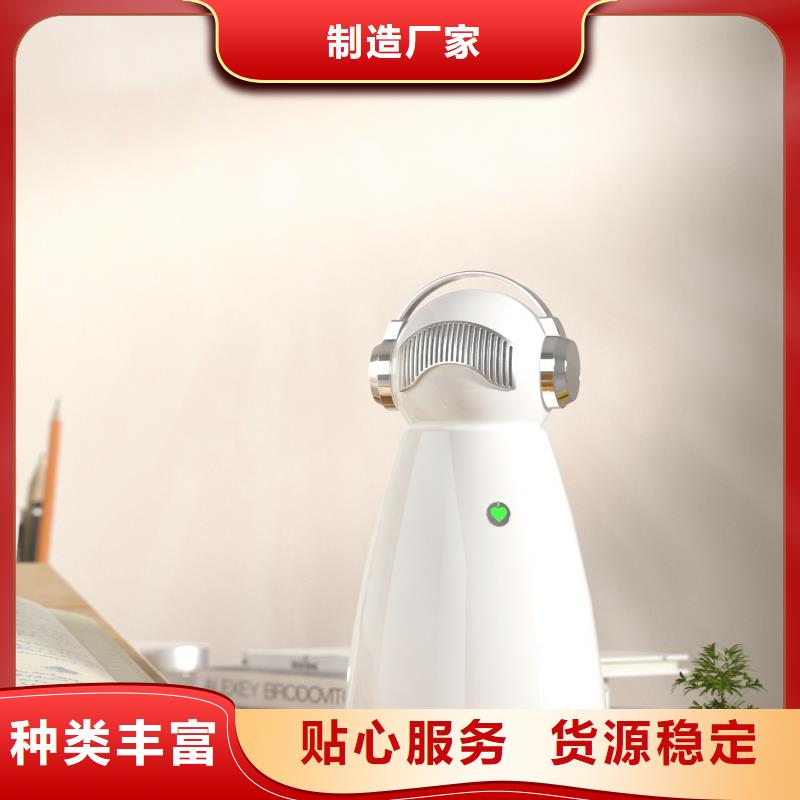空气净化器_智能空气净化器厂家厂家定制