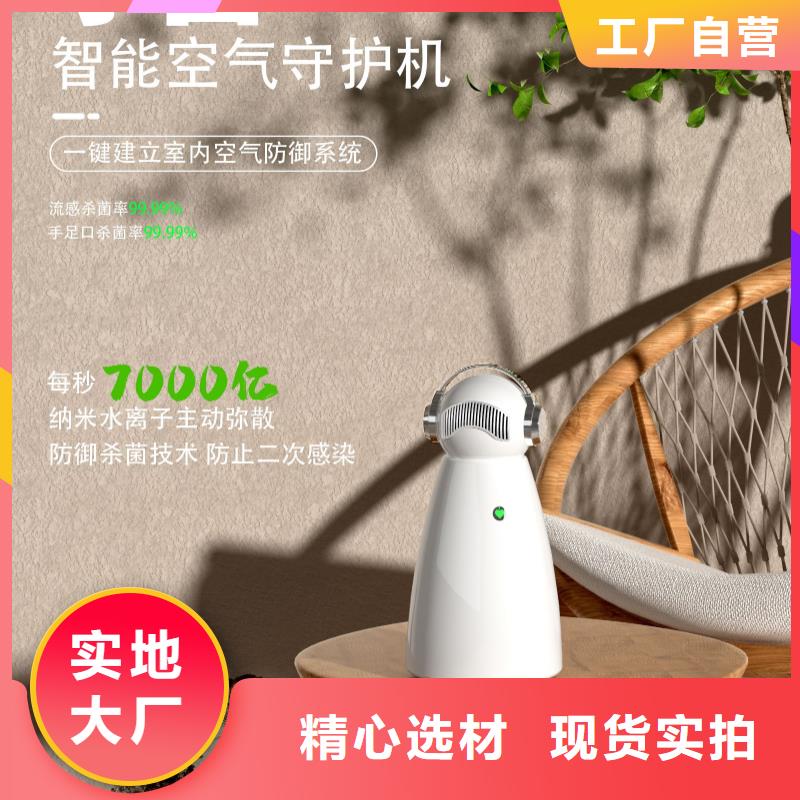 空气净化器小白空气守护机源头把关放心选购