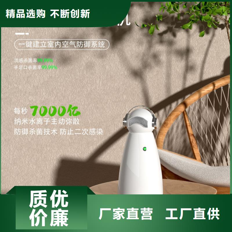 空气净化器【小白空气守护机器人价格】厂家案例