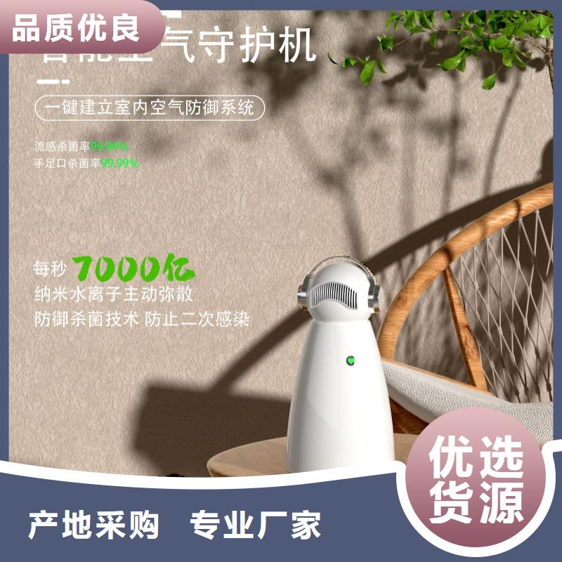 空气净化器小白祛味王生产厂家制造厂家
