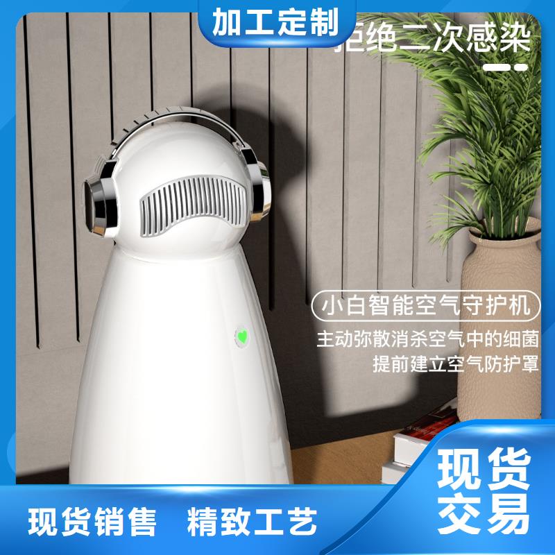 空气净化器小白空气守护机源头把关放心选购