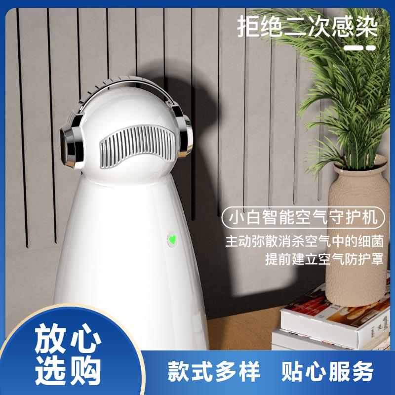 空气净化器_智能空气净化器厂家厂家定制