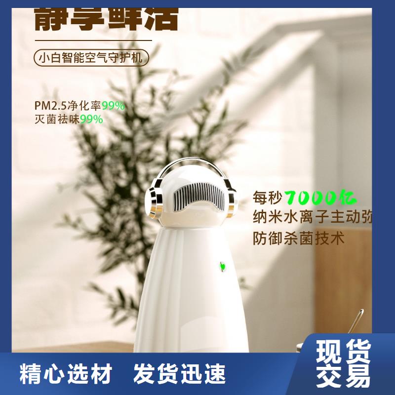 【空气净化器】【室内消毒】使用寿命长久