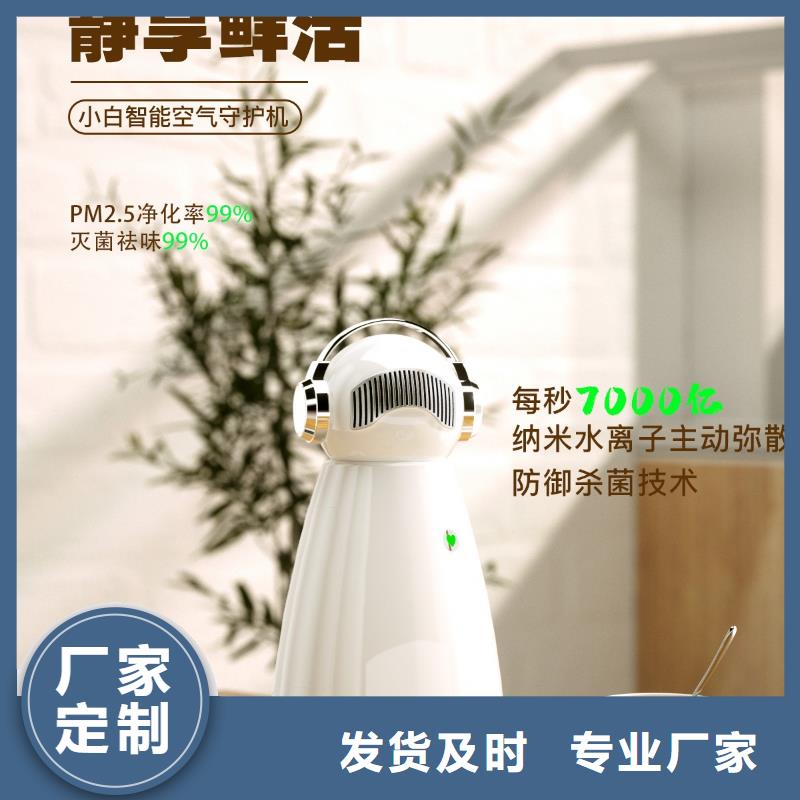 空气净化器_小白空气守护机器人价格实体诚信厂家