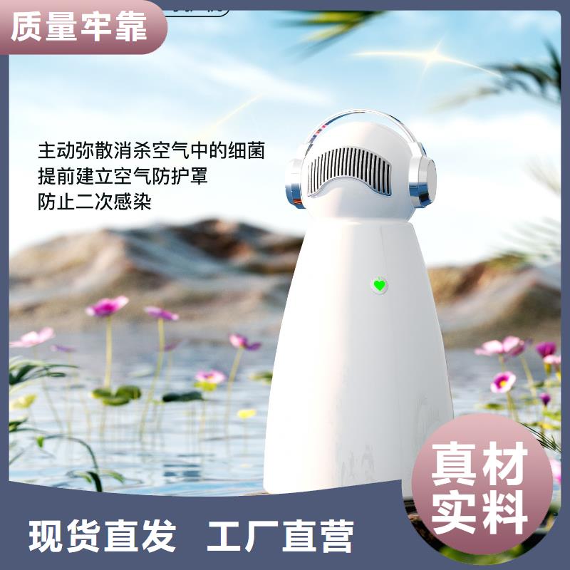 空气净化器小白空气守护机直销厂家