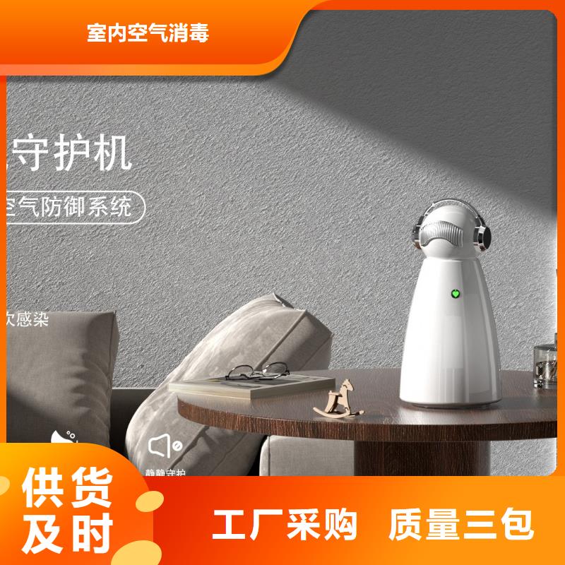 空气净化器-车载空气净化器批发层层质检