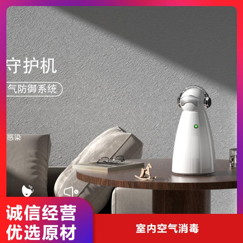 【空气净化器】小白空气守护机器人生产厂家满足客户所需