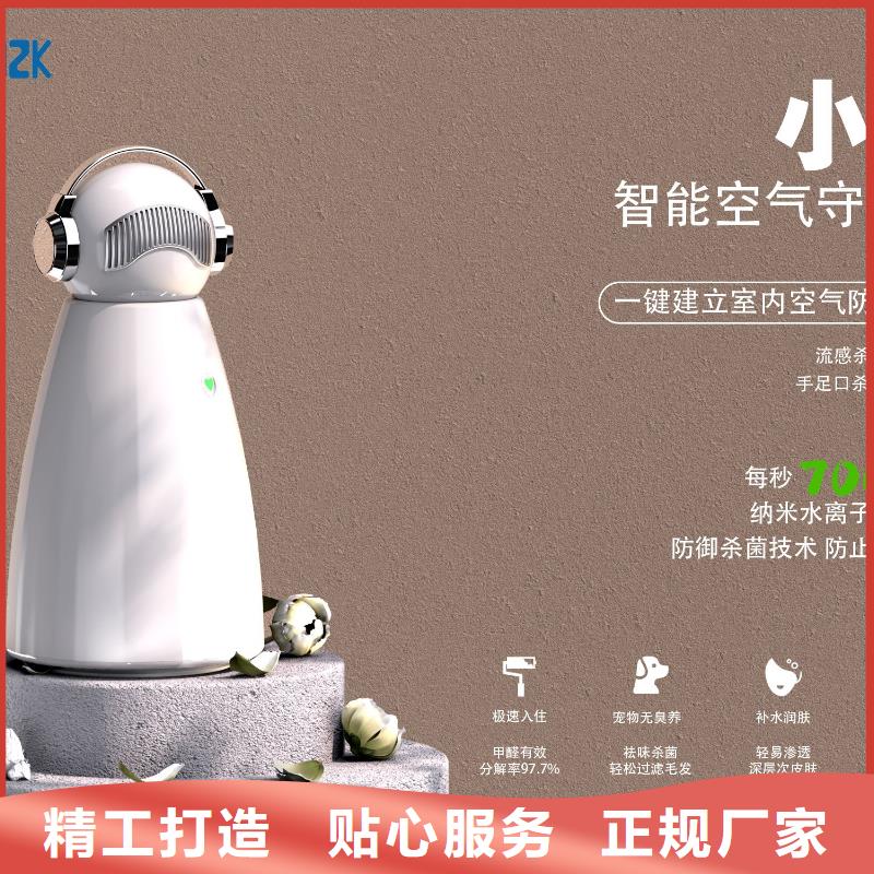空气净化器小白空气守护机器人生产厂家厂家直销规格多样