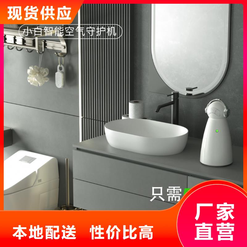 空气净化器-小白祛味王厂家品牌专营