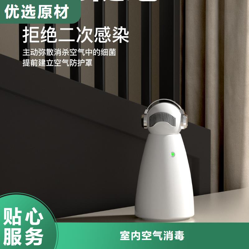 空气净化器生产小白空气守护机器人工厂认证