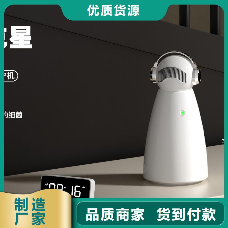 空气净化器批发小白空气守护机器人闪电发货