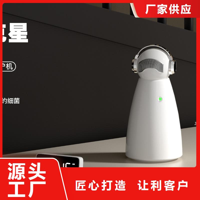 空气净化器小白祛味王零售价质优价廉